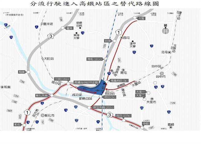 台中乌日警分局公布台中高铁站区10月6日（周五）及10月10日（周二）台中高铁站区交通疏导规画，期间进出高铁站车流改道。（乌日警分局提供／冯惠宜台中传真）