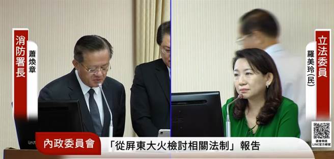 民进党立委罗美玲提到，2019年蔡英文总统提出消防人力充实计画，预计5年要增加3000名消防人员，若将退休与离职人员一併考量，5年来真正补足的只有2152人。（摘自立法院直播）