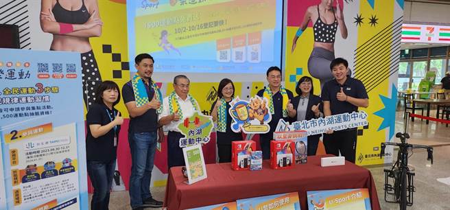 U-Sport台北乐运动计画规画在本月2日至16日开放第二波申请，台北市副市长林奕华今(4)日也亲赴南港内湖运动中心体验入场三叉机扫描进入健身房，即时累积5U运动点数。（黄敬文摄）