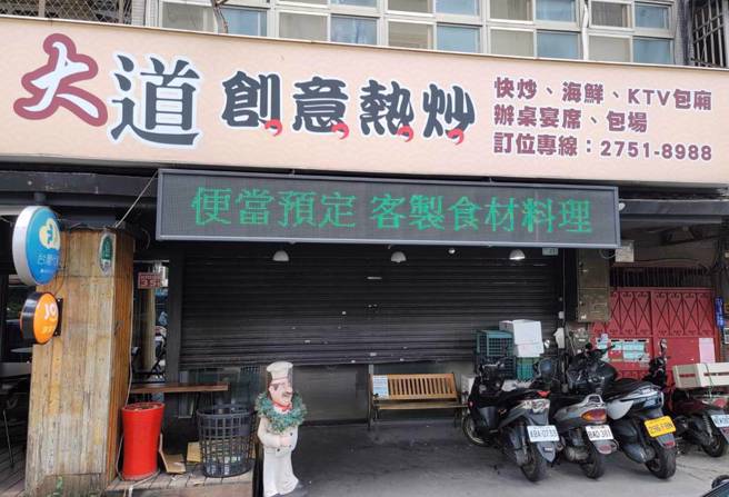 热炒店老板今天发文，说房东不再续租给他。（资料照／游定刚摄）
