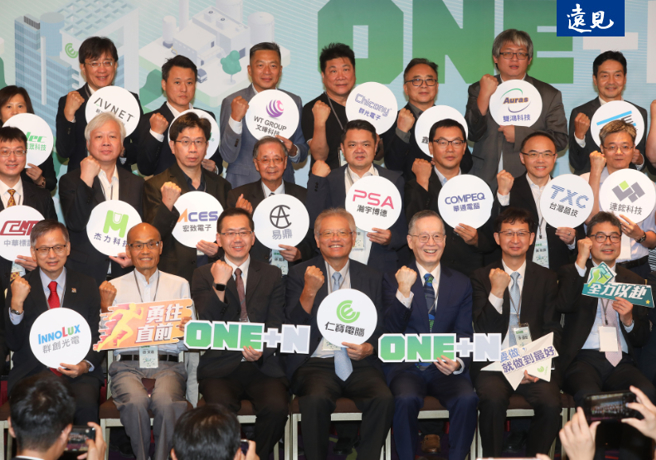 仁寶邀集34家供應商代表齊聚一堂，宣示減碳的決心，這可能是今年最大規模的供應鏈減碳誓師大會。（圖／遠見提供）