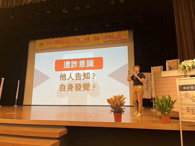 中山分局深入校园宣导反诈骗。（翻摄照片／林郁平台北传真）