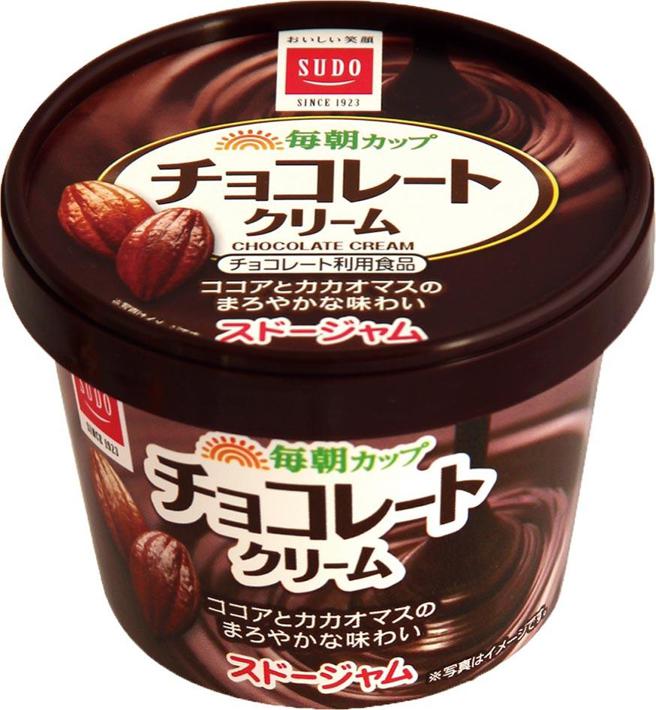 家乐福独家SUDO抹酱随手杯，第1件69元、两件109元。（家乐福提供）