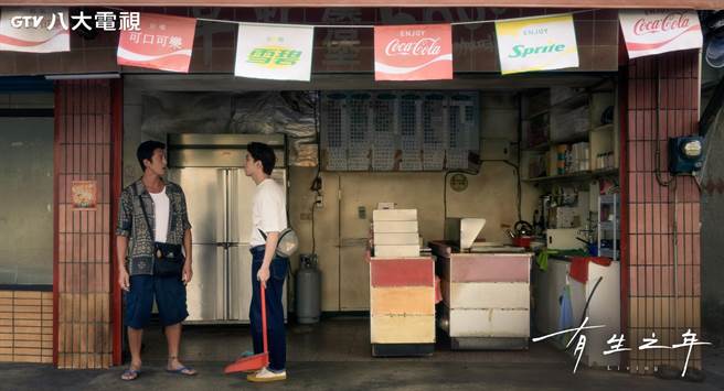 吴慷仁、林哲熹兄弟俩前后爱上同一女人。（八大提供）