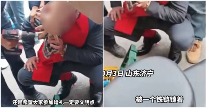 新郎被锁铁炼，结果打不开。（图／翻摄头条新闻）