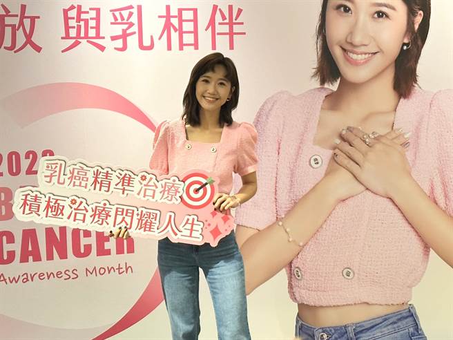 Lulu今天出席乳癌衛教記者會，呼籲大眾關注乳房健康。（鄭宜熏攝）