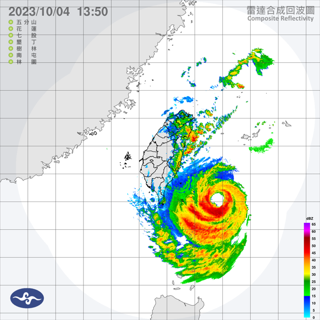小犬颱风吹狂风！ 嘉义县全县垄罩暴风圈，明日停班停课。（翻摄自气象署）