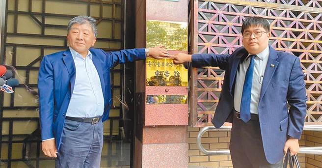 前卫福部长陈时中（左）到台北检察署前按铃控告《美丽电子报》董事长吴子嘉。（本报资料照片）