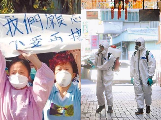 2003年台湾SARS肆虐，和平医院爆发院内感染；而2021年5月本土疫情爆发。（资料照）