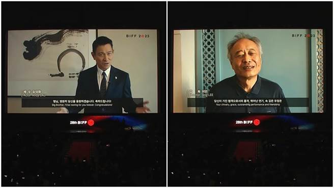 刘德华（左图）和导演李安惊喜为他录制影片祝贺。（翻摄自YouTube）