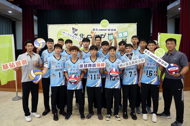 台北Conti排球队教练林显丞带领教练团及所有球员，期待企排新球季打出佳绩。（台北市政府提供）