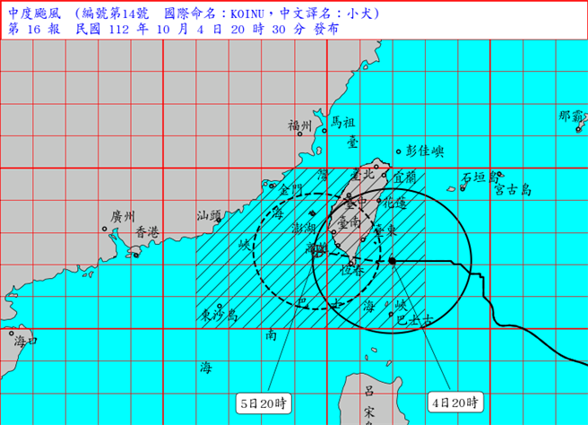 受到小犬颱風影響，各地皆有明顯雨勢。（翻攝自氣象署／林良齊台北傳真）