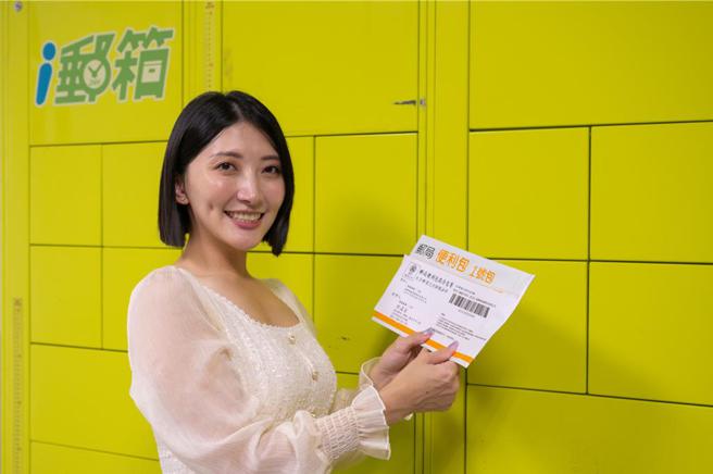 结合TWID身分识别机制，i邮箱推出数位邮差便民服务。 （图／中华邮政公司提供）