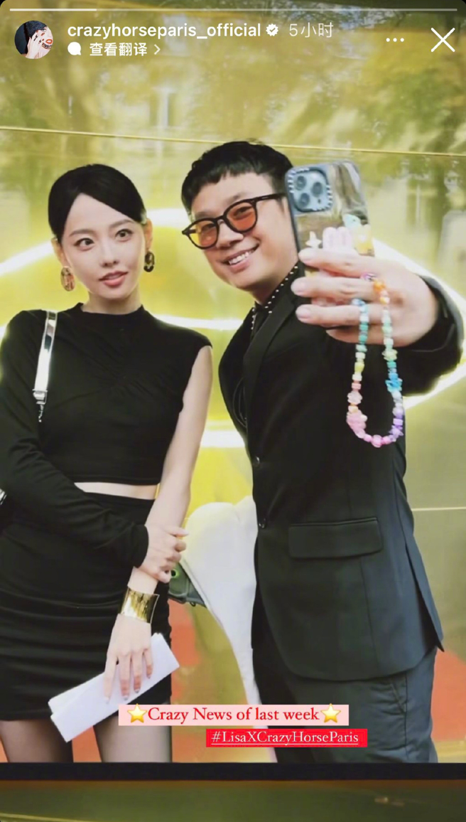 疯马秀官方IG认证张嘉倪有观赏表演。（图／翻摄自crazyhorseparis_official IG）