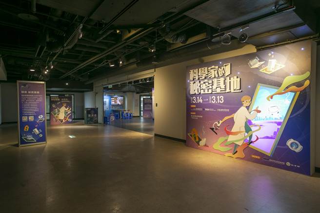 2023年10月5日／国家实验研究院与国家太空中心执行国科会政策，与国立台湾科学教育馆合作，在科教馆8楼扇形展场办理的「科学家的秘密基地」科普展，4日更换部分展品后重新开展。（国家实验研究院提供／林志成台北传真）