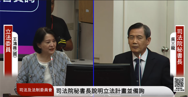 国民法官新制今年上路，司法院去年度编列1.2亿元预算宣传，立委王鸿薇质疑，原先预期今年度上路案件300件，至今仅有66件审判中、18件已宣判，大幅落后，今年肯定达不了标，呼吁司法院检讨。（翻摄自国会频道）