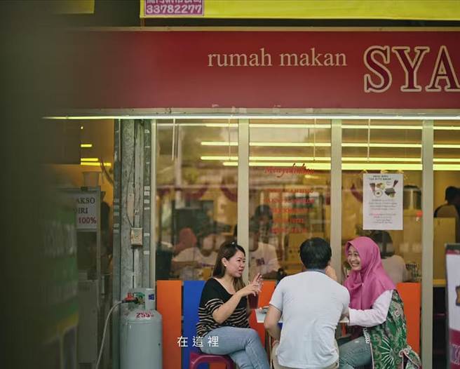 截取自影片画面(取自蔡英文脸书)