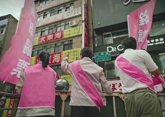 截取自影片画面(取自蔡英文脸书)