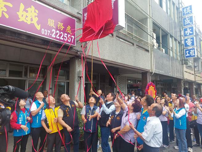 阿斌哥大爱协会5日成立苗栗县公馆分站。（苗栗县政府提供／李京升苗栗传真）