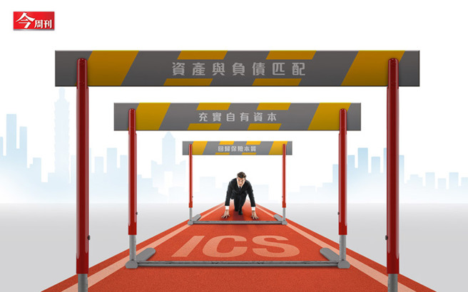 （圖／今周刊提供）