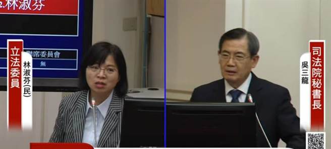 司法院推动让生成式AI来撰写裁判草稿，立委林淑芬今质询司法院秘书长吴三龙，问及AI法官参考指引何时提出，吴三龙却跳针回应，令她忍不住怒批「这样讲简直是胡说八道」。（翻摄自国会频道）