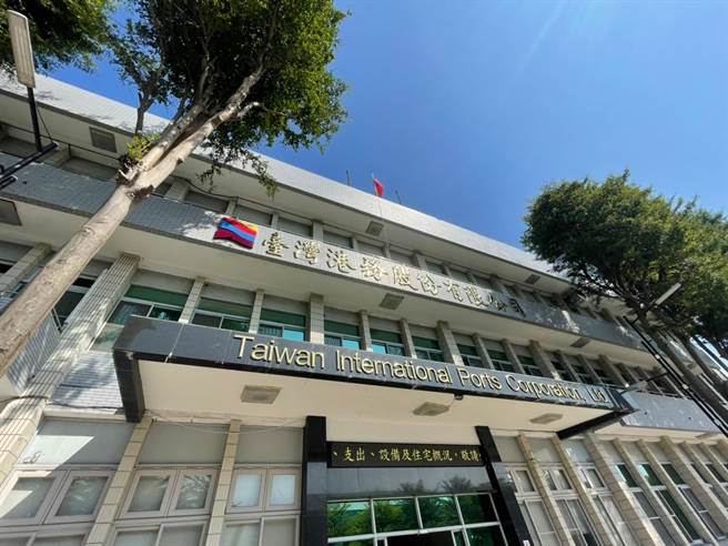 台湾港务公司将徵才。（洪靖宜摄）