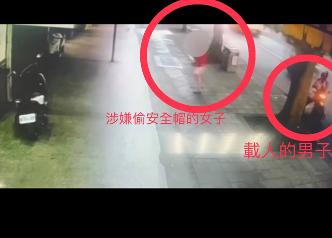 女子怕未戴安全帽违规，却偷走别人车上的安全帽。（翻摄画面）