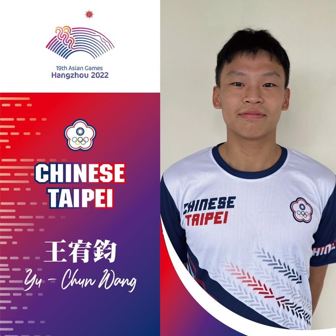 中華隊15歲小將王宥鈞拿下杭州亞運男子滑輪速度過樁金牌。（取自中華民國滑輪溜冰協會-自由式專門委員會FB粉專）