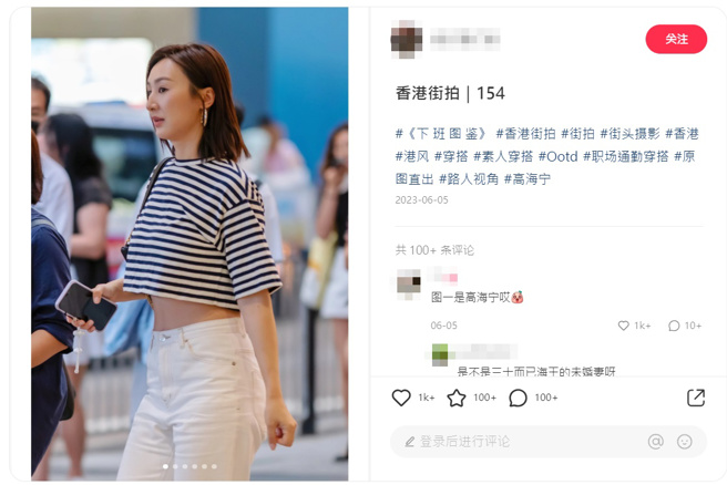 高海寧在素人的鏡頭下依舊亮眼。（圖／取自小紅書）