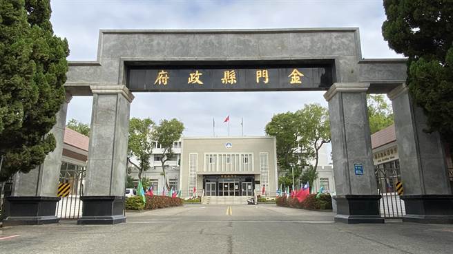 金门县政府今日晚间7点50分宣布，明(6)日照常上班、照常上课。（于家麒摄）