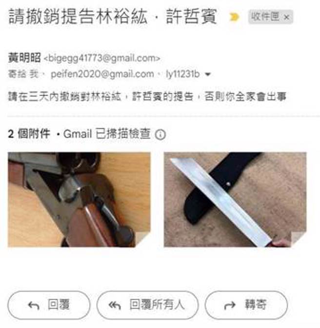 民进党立委参选人曾柏瑜收到恐吓信。（曾柏瑜提供）