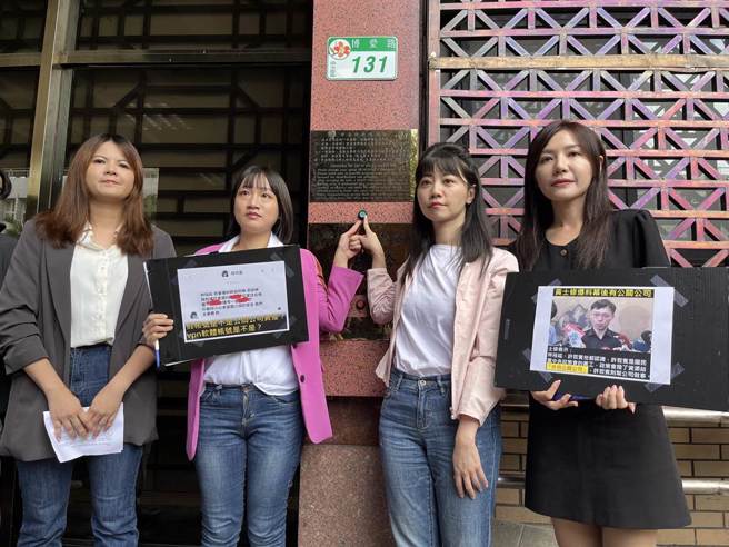 台北市议员吴沛忆、新北市议员曾柏瑜、民进党国际部主任谢佩芬与立法委员高嘉瑜，5日共同前往台北地检署按铃申告，要求检调应把握时机揪出藏在许哲宾、Linbay 好油身后的幕后黑手。（本报资料照／林伟信摄）