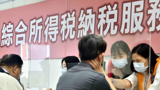明年綜所稅免稅額可望調高，民眾後年申報綜所稅時即可有感減稅。（圖／本報資料照片）