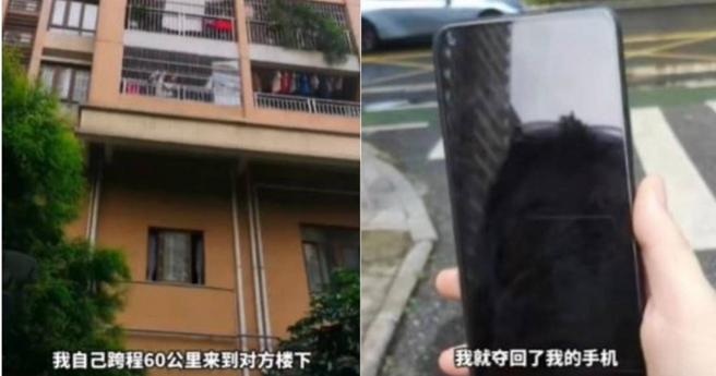 大陆一名女子透过手机APP发现遗失多日手机的位置，接着去到当地一一比对连过的Wi-Fi名称，成功找回物品。（图／翻摄自微博／白鹿视频）