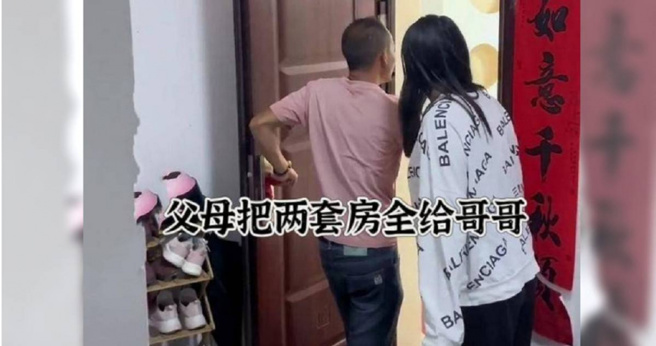 哥哥上门找弟弟争论。（图／翻摄自搜狐）