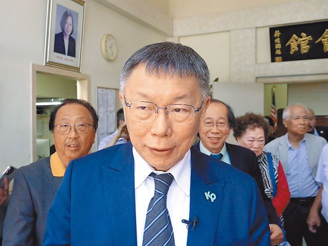 圖為柯文哲美西時間4日拜會洛杉磯僑社「羅省中華會館」（資料照／中央社）