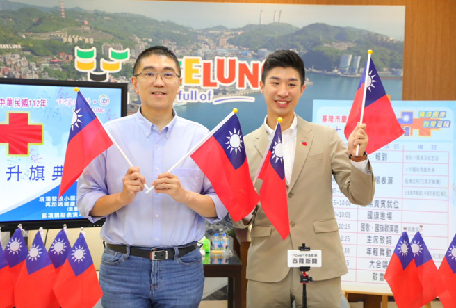 基隆市政府将于十月十日在海洋广场举行「国庆升旗典礼活动」，现场参与的民眾将有机会获得手摇小国旗。(图/基隆市政府提供)