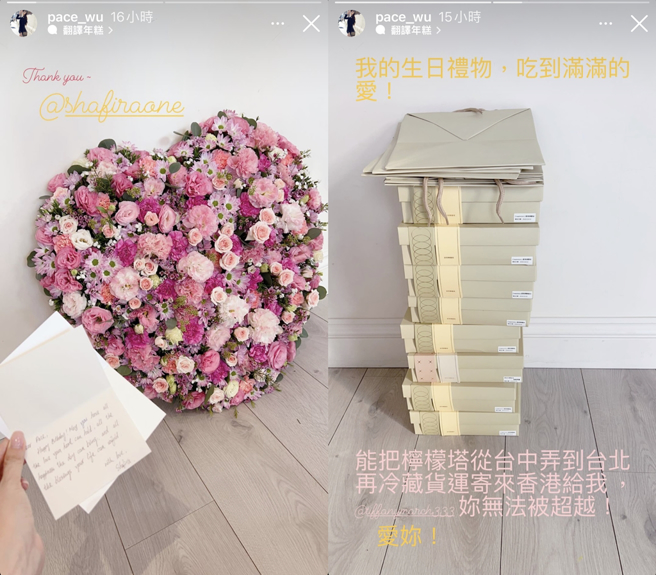 吴佩慈晒出生日礼物。（图／翻摄自pace_wu IG）