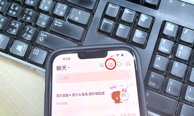 LINE新增一键显示所有相簿功能。（小编提供）