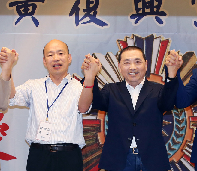 前高雄市長韓國瑜（左起）、國民黨總統參選人侯友宜。（資料照/姚志平攝）