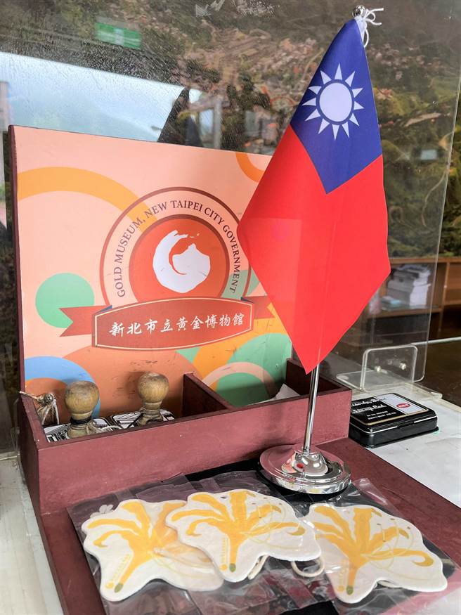 黄金博物馆办理「庆双十」活动，推出国庆花造型木浆海绵等好礼给到馆完成任务的前25名民眾。图／黄金博物馆提供