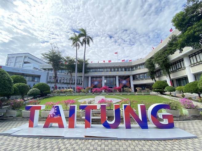 台东县政府将于10月10日上午8时在台东县立体育场举行国庆升旗典礼。图为台东县政府。（蔡旻妤摄）