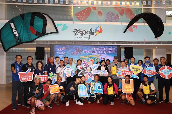 云林县府今日举行2023云林县第三届风筝衝浪公开赛及体验活动记者会。（周丽兰摄）