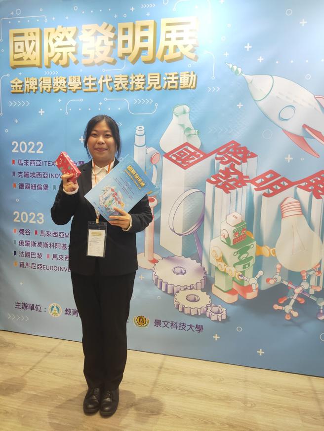 马来西亚发明展金牌奖得主锺名轩获教育部表扬接见（图片来源：辅英科技大学提供）