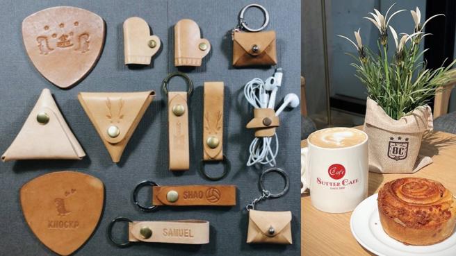 「那个皮工作室」搭配女性特展推出皮件压印Logo活动(左图)、展期间至Pinway一楼「8C咖啡」(右图)说出通关密语「我是可爱的女生」，即可享有下午茶限定优惠价189元。（图片来源：高雄市青年局提供）
