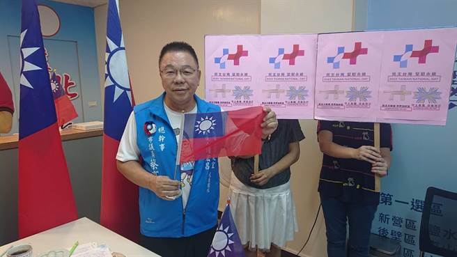 国民党台南市议员蔡育辉6日在新营区服务处召开记者会，扬言将在国庆晚会内发送国旗给每位重要贵宾，让贵宾认同中华民国国庆。（程炳璋摄）
