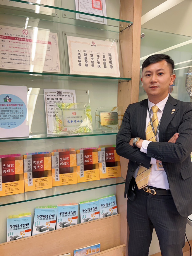 永慶房屋顏子庭幫助屋主補登陽台坪數，成功挽回130萬元房價。(圖/永慶房屋提供)