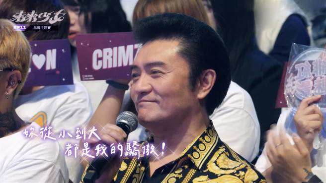 李㼈向女儿暖心喊话，感动在场的人。（踢帕娱乐提供）