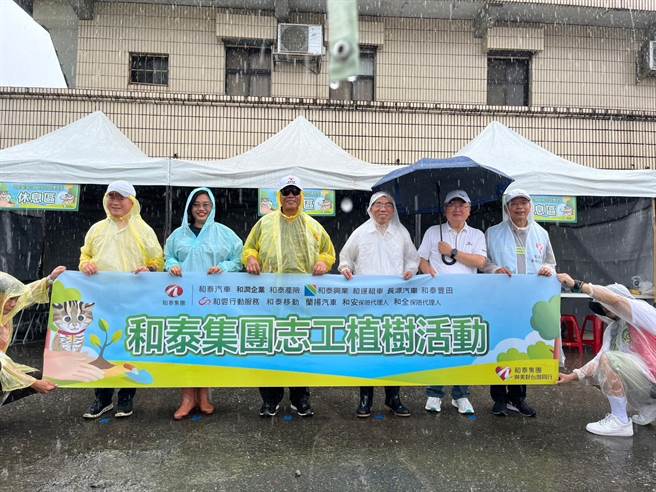 和泰集团携手农业部林业及自然保育署宜兰分署与慈心有机农业发展基金会，打造永续美好的环境。（和泰提供）