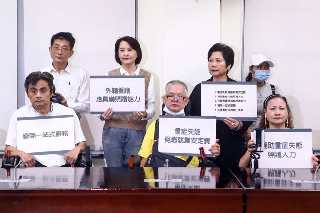 国民党立委温玉霞（后排右二）、王鸿薇（后排左二）6日举行记者会，多名重症失能者到场表示，被许多外籍看护签约后当作跳板，签约后很短期间内，就态度大变，逼迫他们同意让其转工。失能者表示，除被恶意拉到手受伤，他需要人抱上床，看护还装不懂，用粗鲁方式对待，就是为了可以转工，希望政府正视问题，重症失能者只是想活得有尊严。（邓博仁摄）